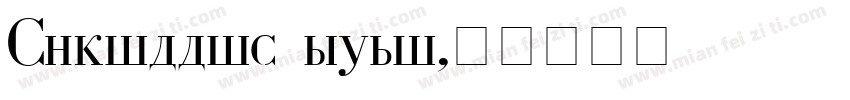 Cyrillic semi字体转换